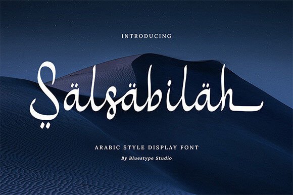 Salsabilah: Mastering the Art of Islamic Typography in Modern Design